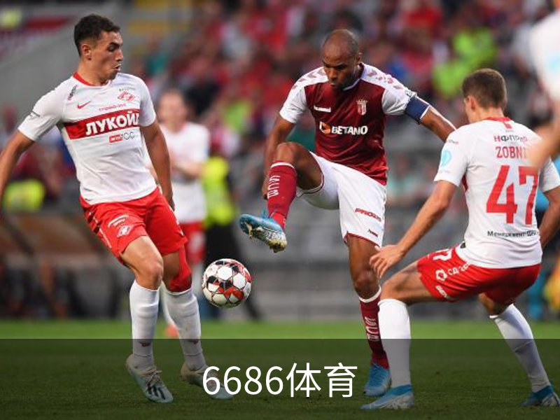 关于6686体育